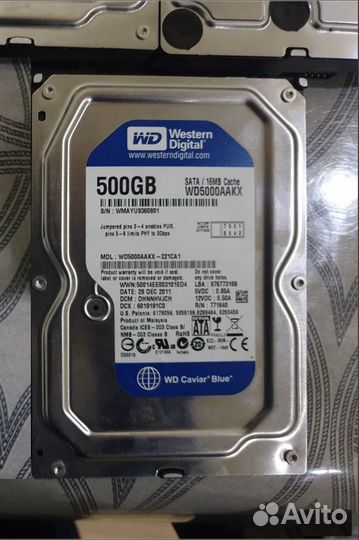 Жёсткие диски (лот №3)