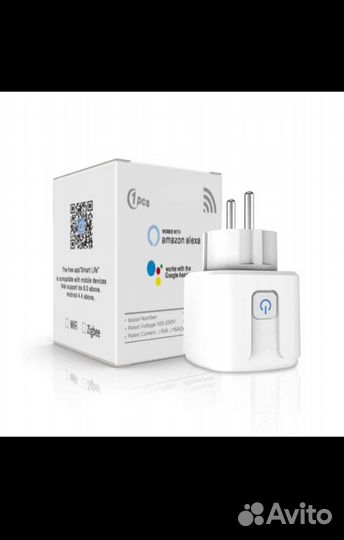 Wifi розетки (новые)