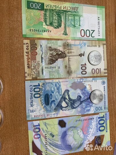 Юбилейные 100р