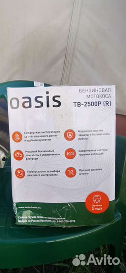 Бензиновая мотокоса oasis тв-2500Р