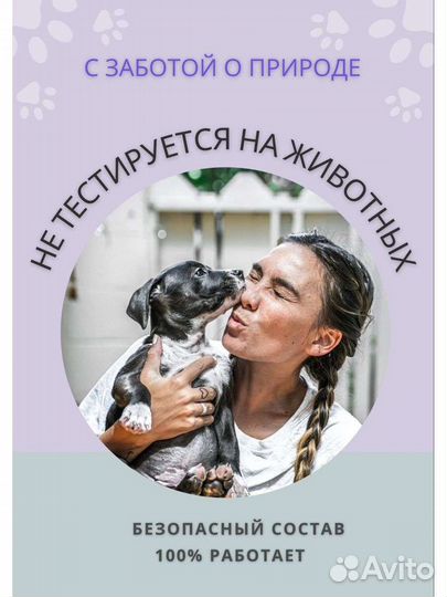 Фиолетовый шампунь для холодных оттенков блонд