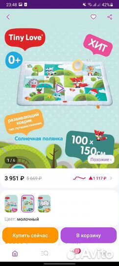 Развивающий коврик tiny love