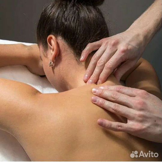 Массаж