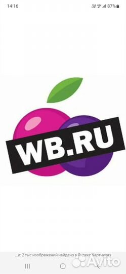 Менеджер Пункта выдачи заказов Вальдберис