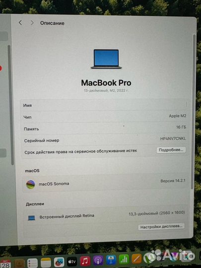 Apple macbook pro 13 2022 m2 16gb 1tb