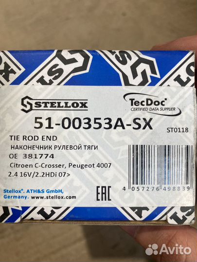 Рулевой наконечник peugeot 4007