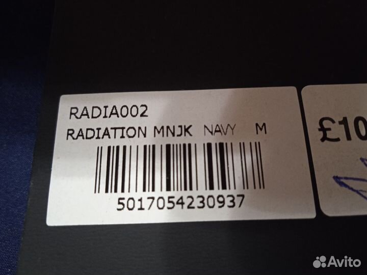 Продам куртку