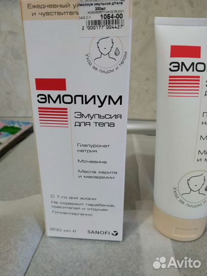 Крем для лица новый