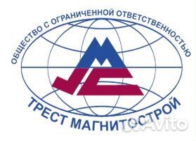 Подкопровый рабочий