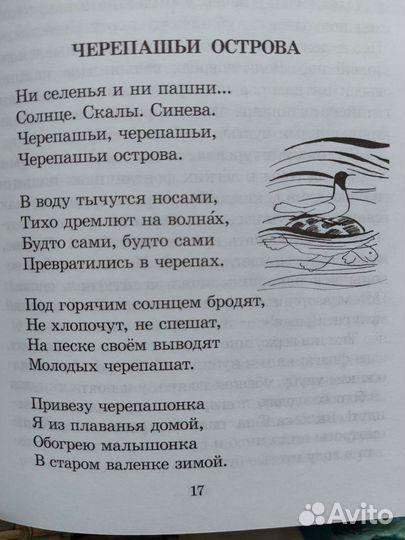 Детские книги о море, флоте, кораблях, моряках