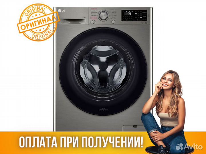 Стиральная машина LG