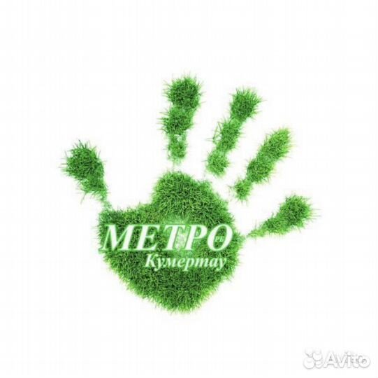 Метро рб (Юг Башкортостана)