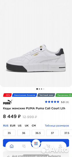 Кеды женские puma Puma Cali Court Lth