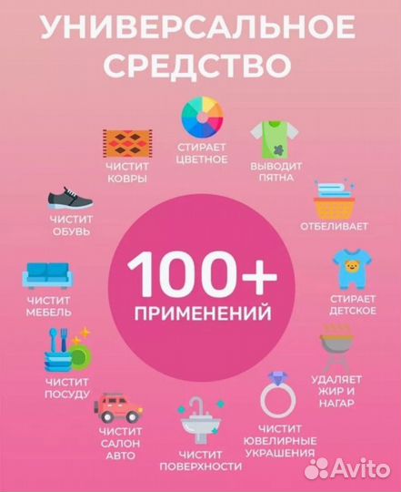 Кислородный отбеливатель 1кг