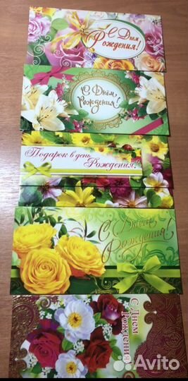 Открытка- конверт для денег (3 фото)