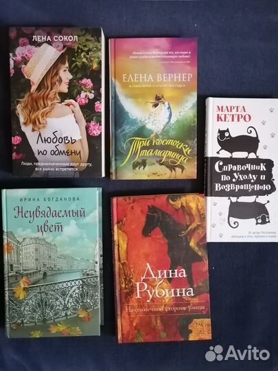 Современная проза