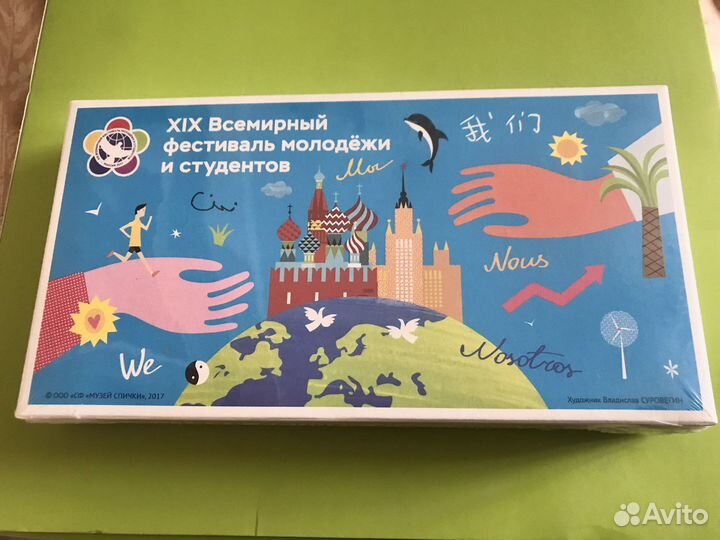 Набор Спичек Фестиваль молодежи и студентов 2017