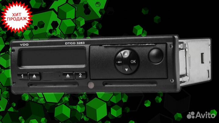 Тахограф вдо (Новый) с скзи (с гарантией)