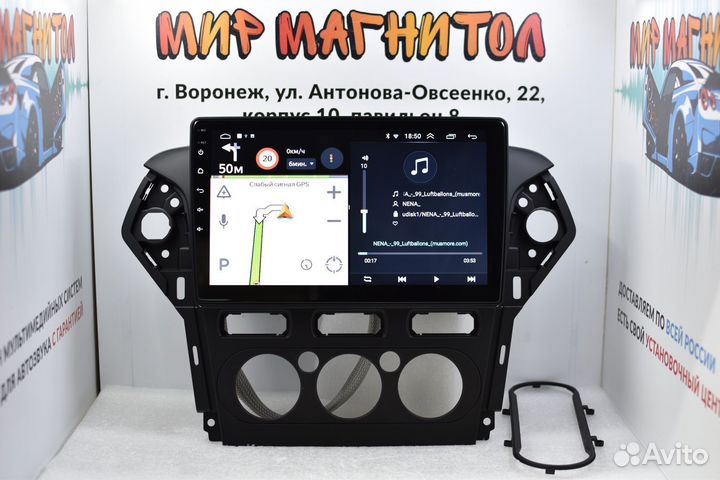 Магнитола Ford Mondeo 4 Android