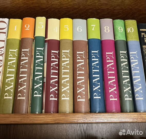 Собрание сочинений в 10 томах. Хаггард