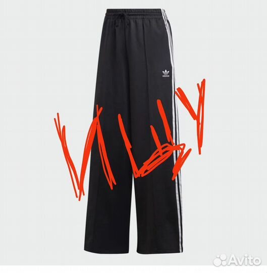 Adidas relaxed pants