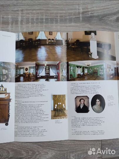 Книга эрмитаж