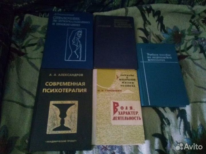 Книги по медицине