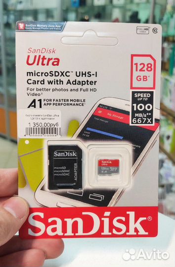 Карты памяти SanDisk Ultra