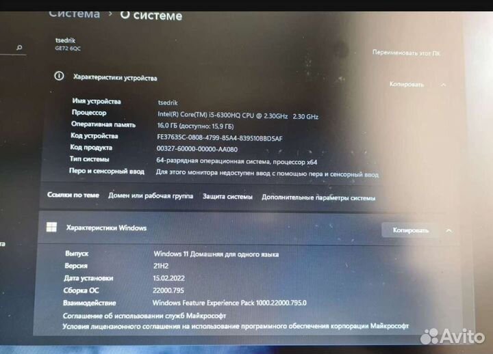 Ноутбук msi