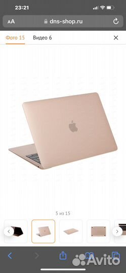 Apple macbook air 13