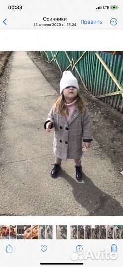 Пальто для девочки 110