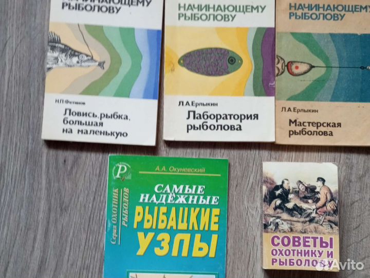 Книги о животных, охоте и рыбалке