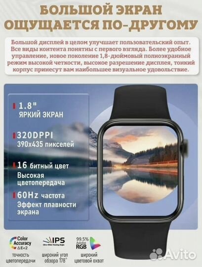 Смарт часы 8 Pro