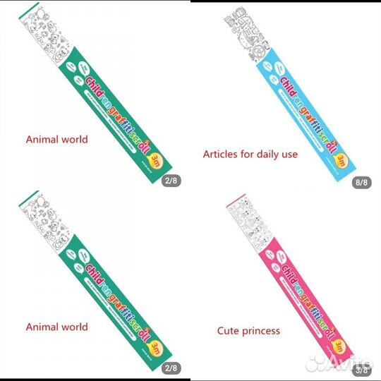 Раскраска-Рулон Children Grsffeti Scroll 3m