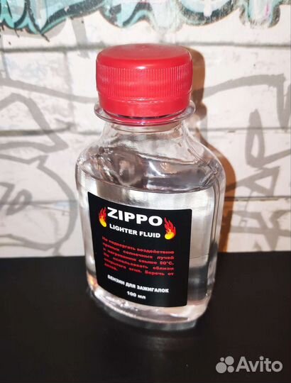 Бензин для зажигалки zippo