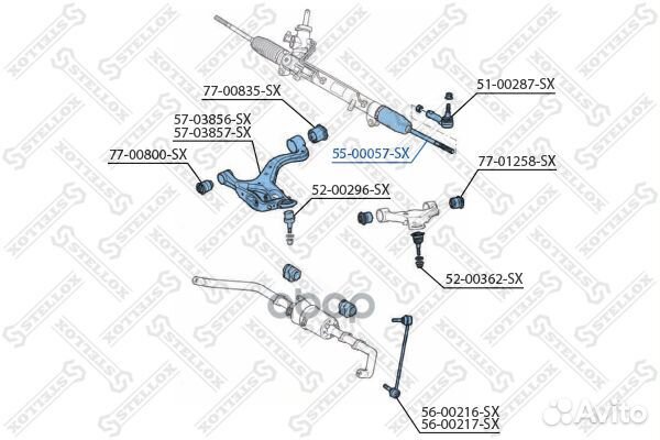 5500057SX тяга рулевая Land Rover Range Rover
