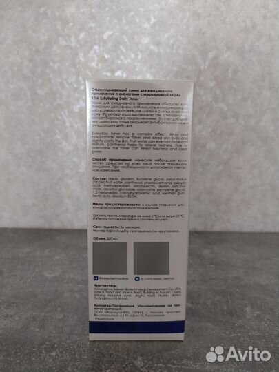 Косметика KDA