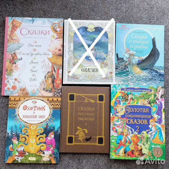 Книги для детей состояние новых и новые