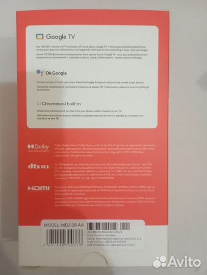 Мультимедийная тв-приставка Xiaomi Mi Box S 4K