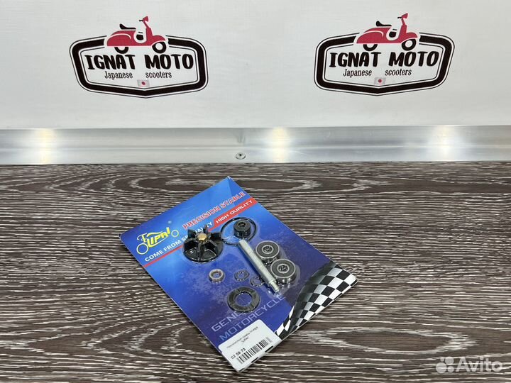 Ремкомплект помпы Hi-per