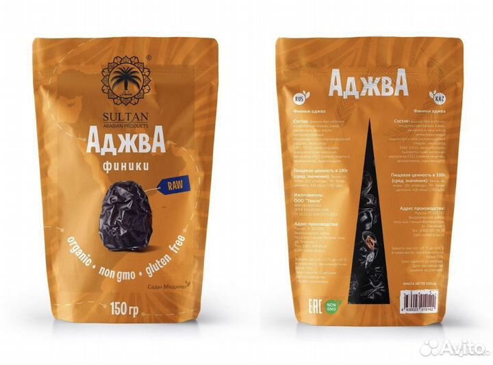 Дизайн упаковки. Логотип Фирменный стиль Брендинг