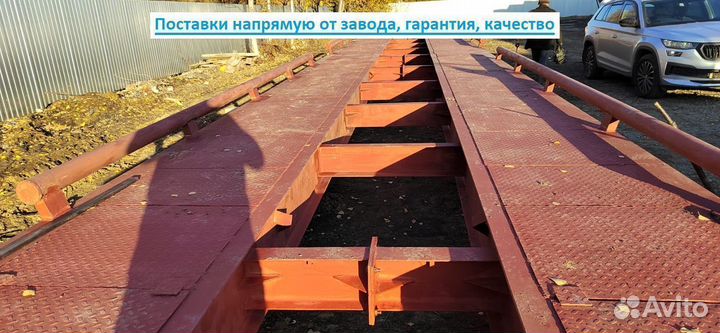 Автомобильные весы платформенные