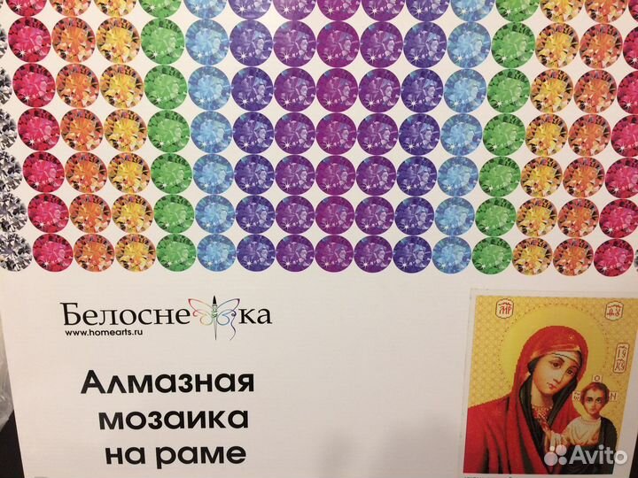 Алмазная мозаика готовая Икона