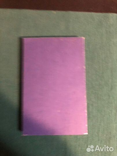 Англо-русский словарь персоналий