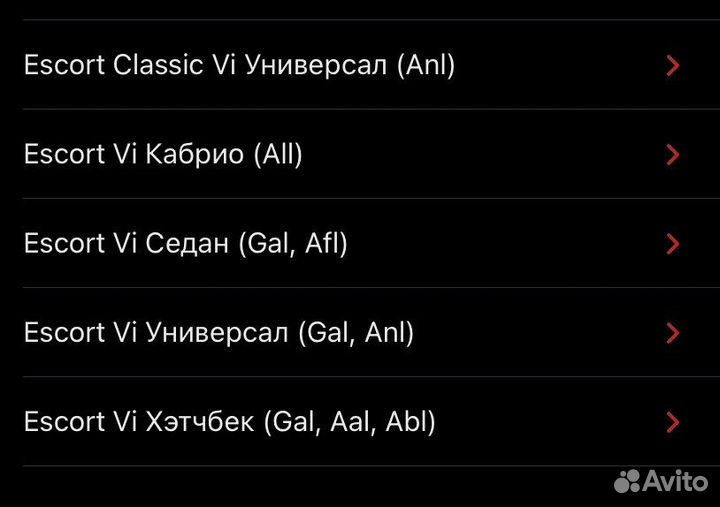 Диск сцепления на ford