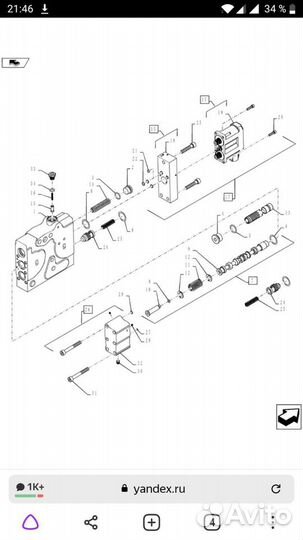 Клапан 47735819