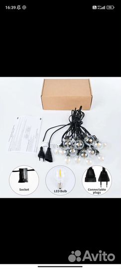 Гирлянда с лампочками