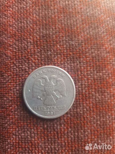 5рублей брак 3шт есть ещё царская монета