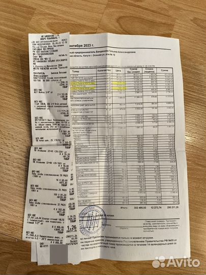 Батареи радиаторы отопления алюминиевые Radena 500