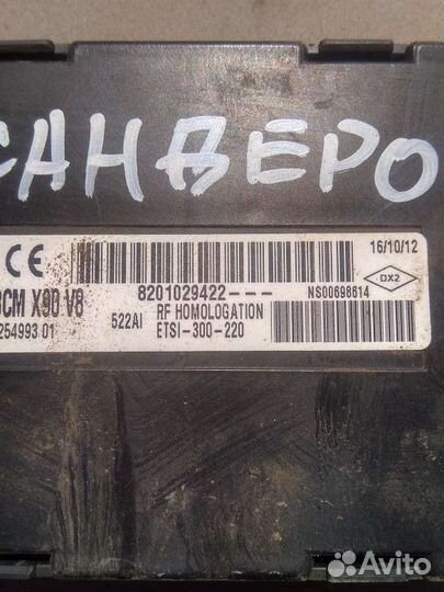 Блок комфорта Рено Сандеро